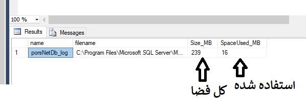 decrease log file in sql server