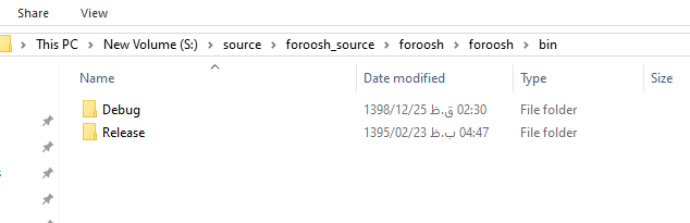 فایل اجرایی در برنامه نویسی دسک تاپ