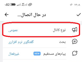 محدود کردن فوروارد مطالب تلگرام